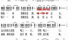 那一次我不想说再见