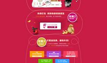 我为“双十一”狂