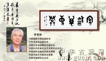 给李华的最后一封信