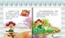 粽粽历险记童话作文