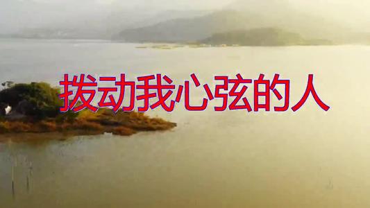 九眼桥打动了我的心弦