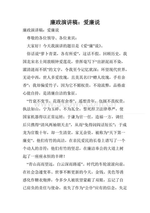 关于爱莲的观点的思考