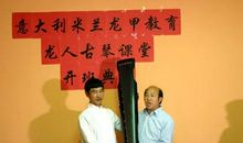 教室里来了传承人