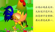 花儿的童话故事作文