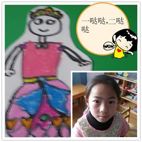 我长大后想当老师