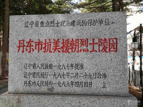 牺牲公墓的感觉