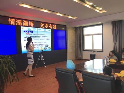 参观气象科学博物馆