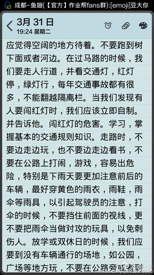 关于“新闻求真”的思考
