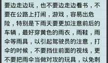 《新闻大求真》观后感