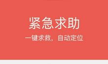 “SOS”大脑紧急求救