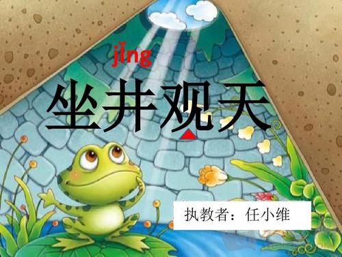 序言