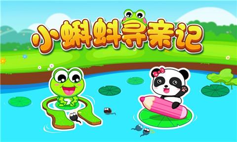 d的旅行记录