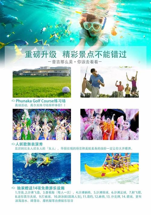 珍珠岛导游评论