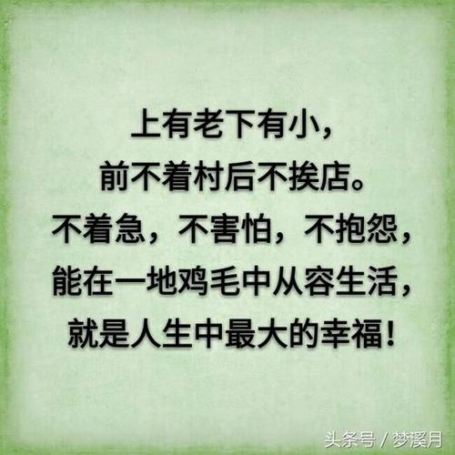 想要生活