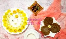 味觉错乱的一天