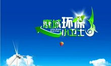 我们家的节能卫士