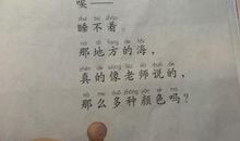 仿照明天要远足写一段话