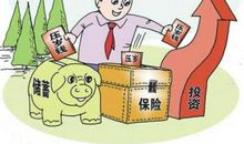 四代人的压岁钱