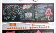 观《青春雷锋》有感