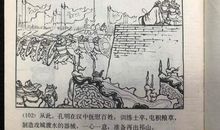 读《三国演义》之“空城计”有感