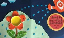 “师”情“话”意