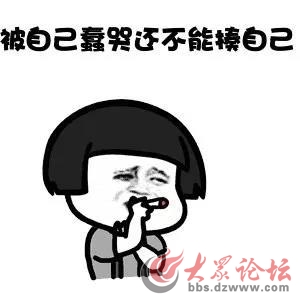 尴尬