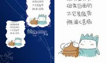 爱是爷爷的唠叨