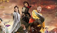 六耳猕猴我想对你说