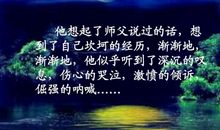 聆听《二泉映月》