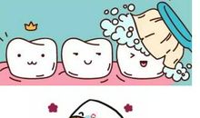 提高护牙意识，争做小小牙医