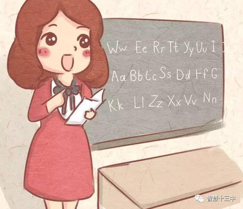 老师称赞