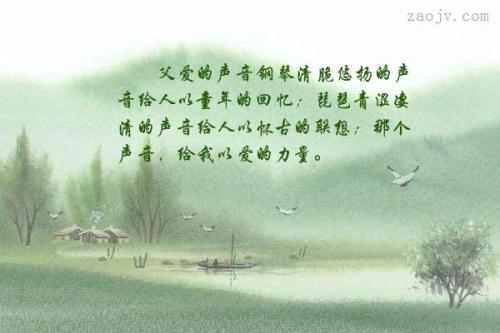 请相信父亲的爱的力量