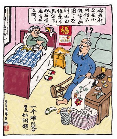 移动的力量