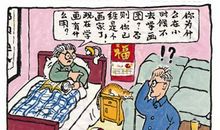 感动人心的力量作文