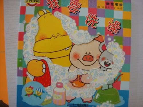 书店陪我快乐地成长