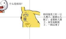 一件让我郁闷的事情