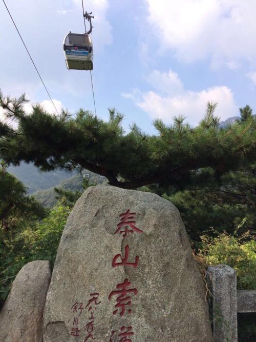 千佛山旅游记