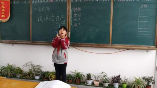 精彩的口语交流课