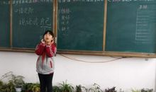 精彩的口语交际课