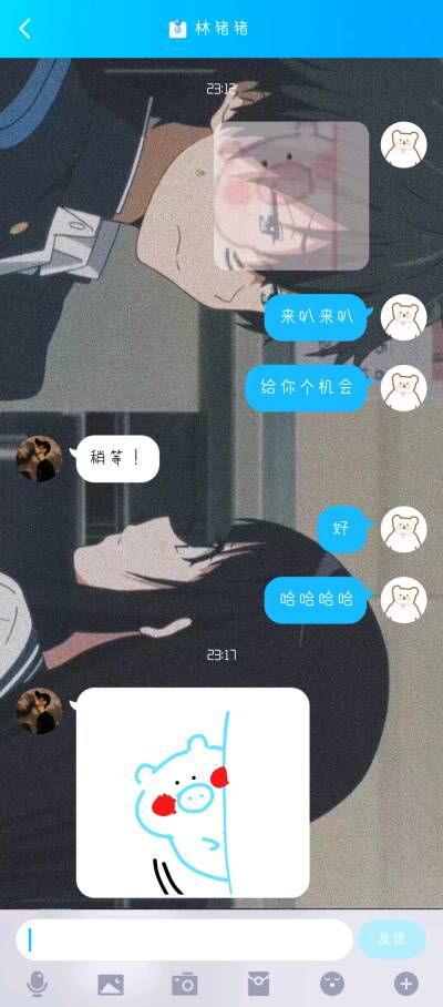 互相照亮的朋友