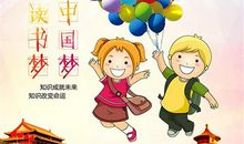 知识悄悄改变命运