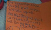 给远方小朋友的一封信450字