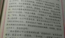 给白衣天使的一封信作文600字