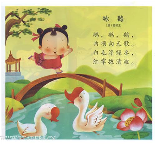 诗与我
