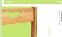 青青楠竹怎么变成薄薄的纸