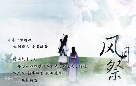 梦想回到那天