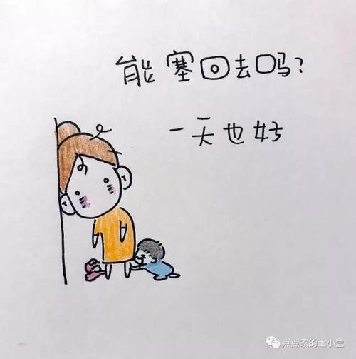 我想帮你