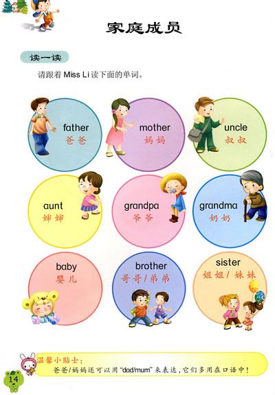 我对在线教育的看法