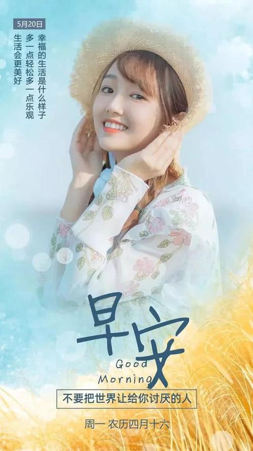 乐观使生活更轻松