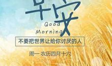 乐观让生活更轻松